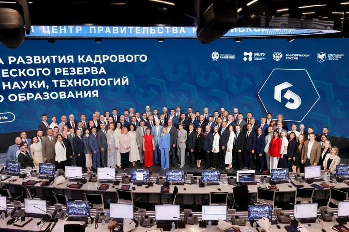 Выпускники программы кадрового управленческого резерва защитили проекты Выпускники программы кадрового управленческого резерва защитили проекты